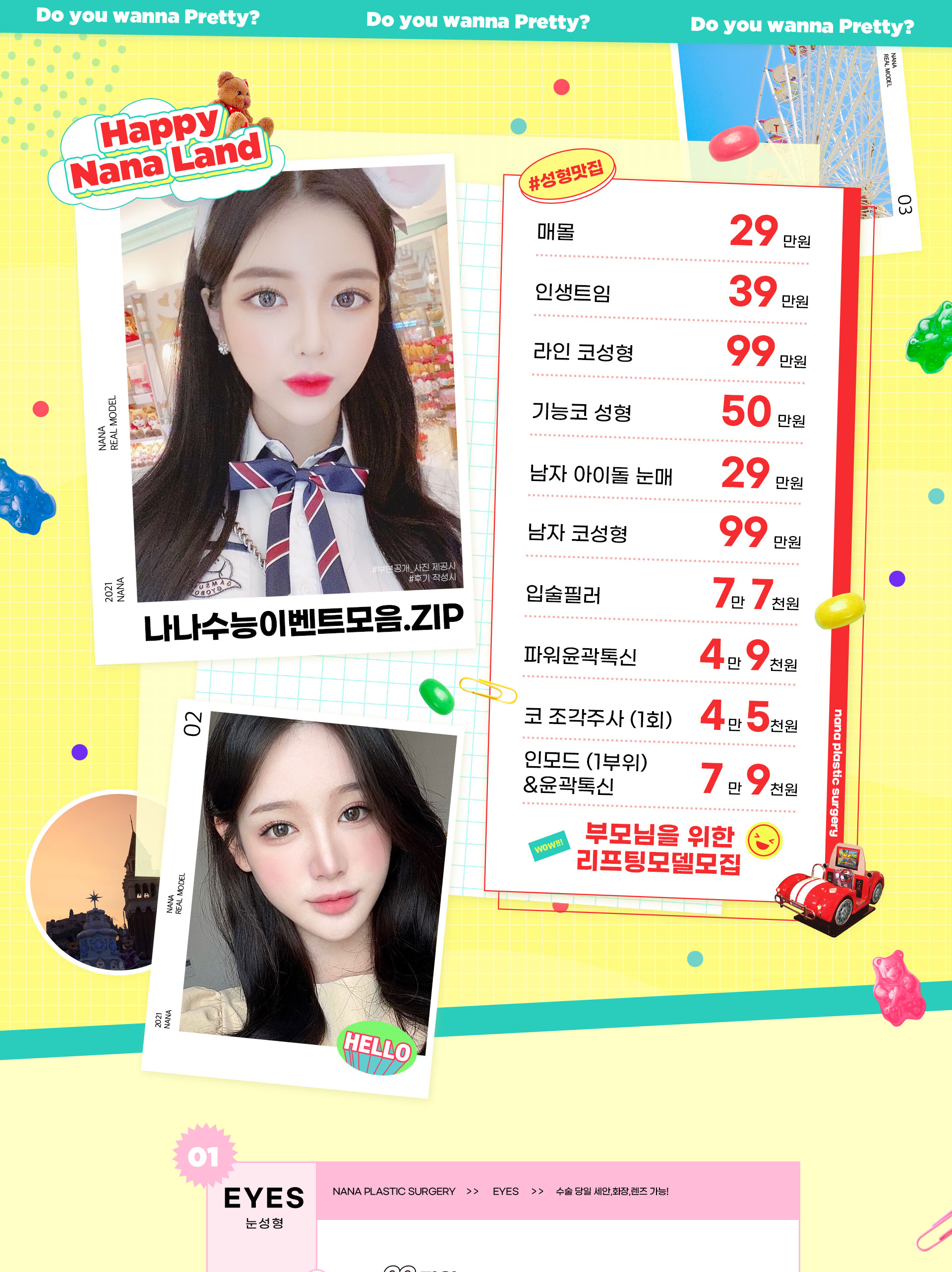 랜딩이미지