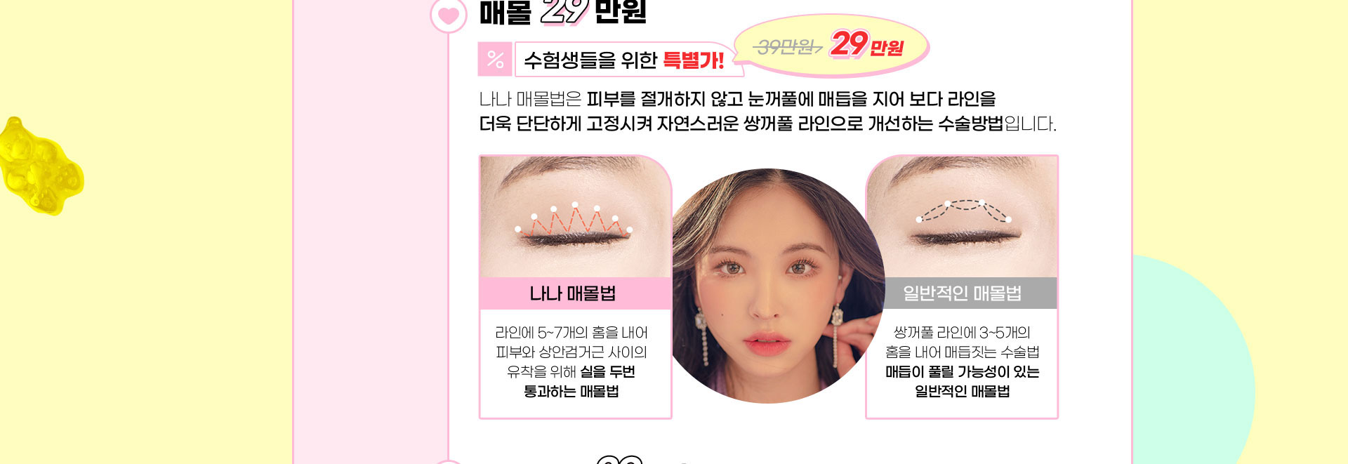 랜딩이미지