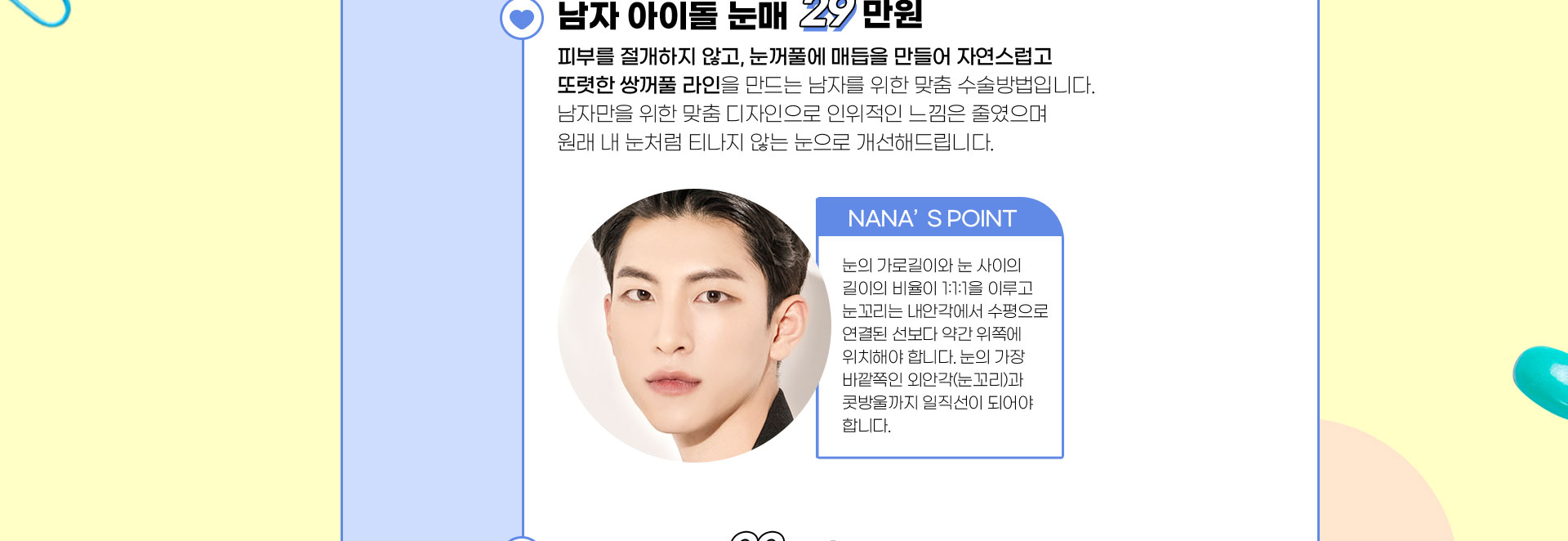 랜딩이미지