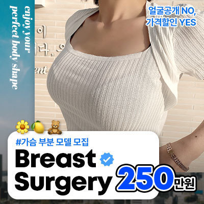 sns_가슴부분 인스타_B