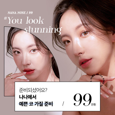sns애제드_코99