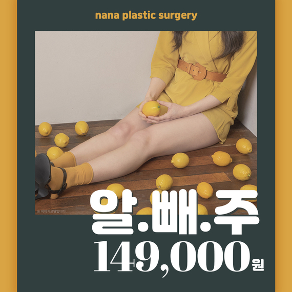 알빼주_SNS