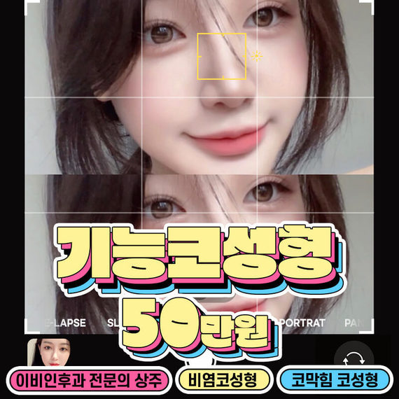 기능코_데이블