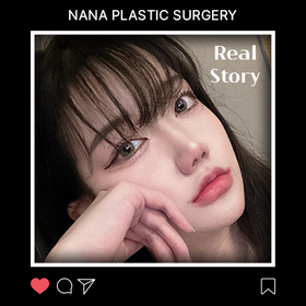 안면윤곽3종 후기